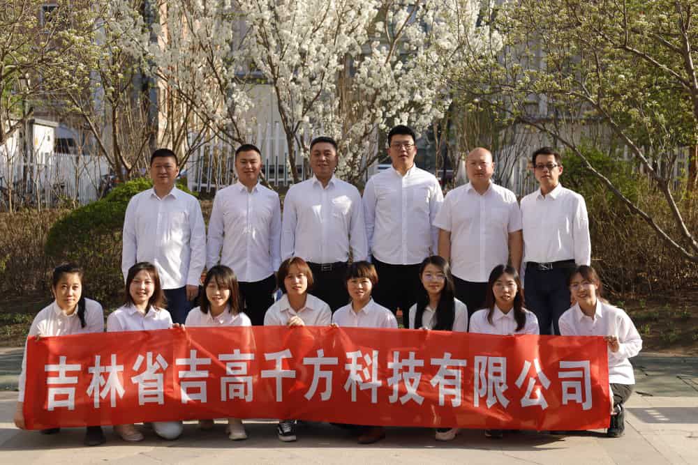 吉高千方工會(huì)委員會(huì)組織參加“七月放歌” 歌詠比賽活動(dòng)