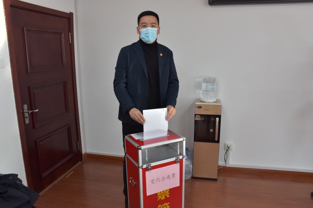 吉高千方黨支部組織召開(kāi)補(bǔ)選黨支部黨員代表專(zhuān)題會(huì)議