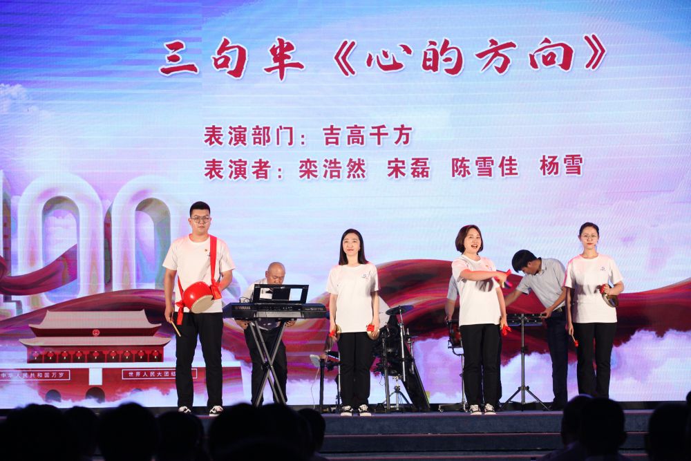 吉高千方參演吉高股份建黨100周年 文藝匯演