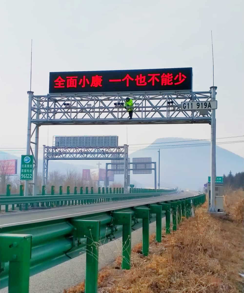 科維交通工程技術(shù)部對(duì)ETC門(mén)架運(yùn)維項(xiàng)目 門(mén)架進(jìn)行維護(hù)