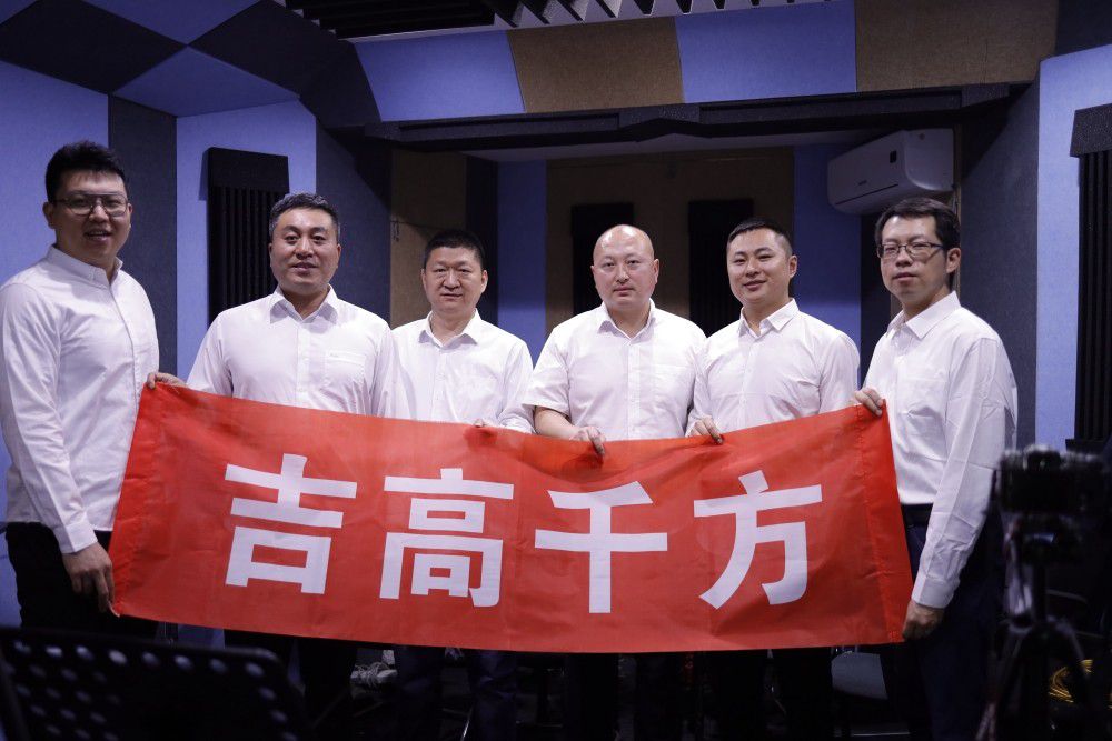 吉高千方工會(huì)委員會(huì)組織參加“七月放歌” 歌詠比賽活動(dòng)