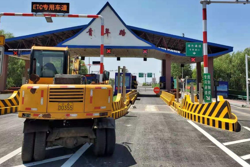 長(zhǎng)春繞城高速公路增設(shè)ETC車(chē)道工程 二期正式施工