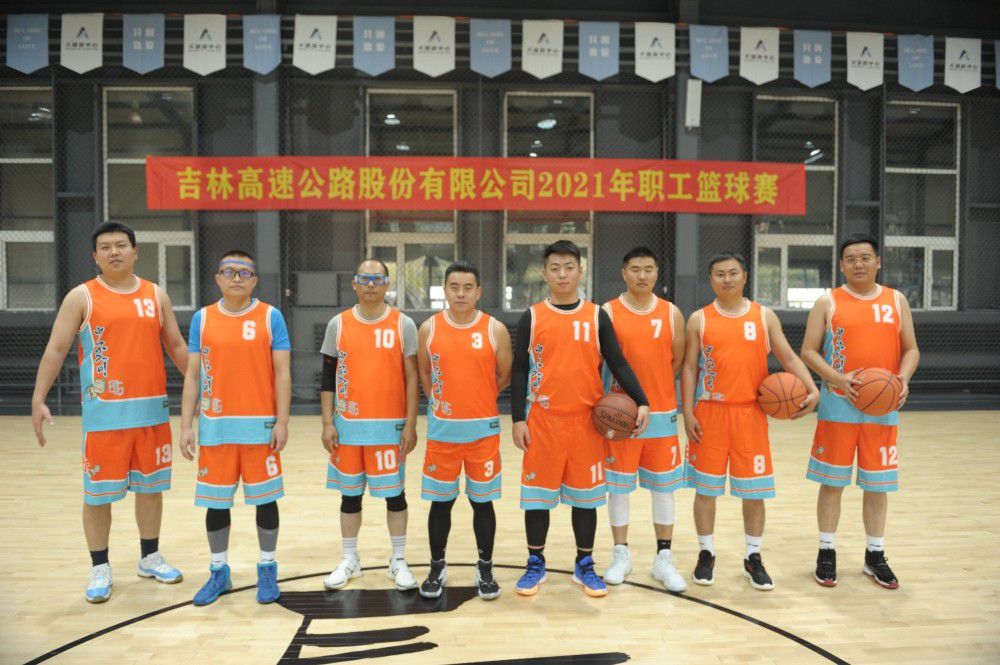 吉高千方工會(huì)委員會(huì)組織參加吉高股份 2021年職工籃球賽