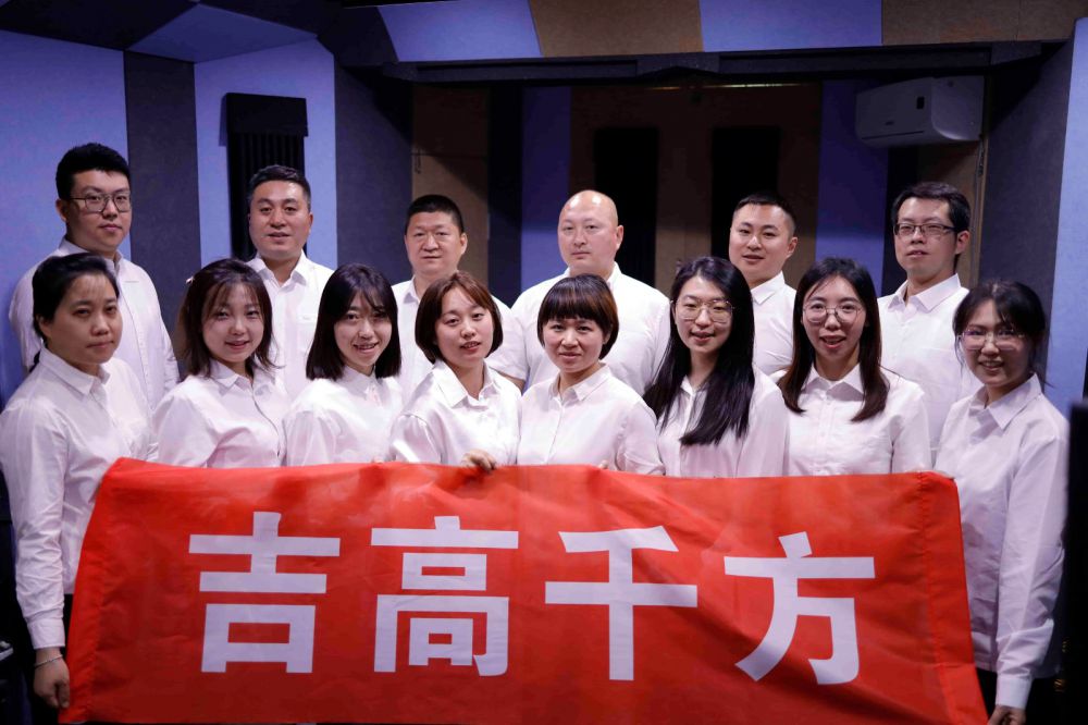 吉高千方工會(huì)委員會(huì)組織參加“七月放歌” 歌詠比賽活動(dòng)