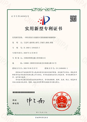實(shí)用新型 一種具有防塵功能的可變情報(bào)板控制器箱體