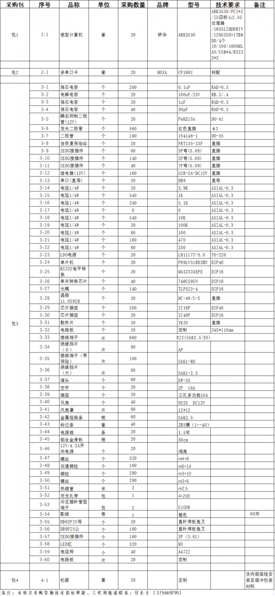 640 (1).png