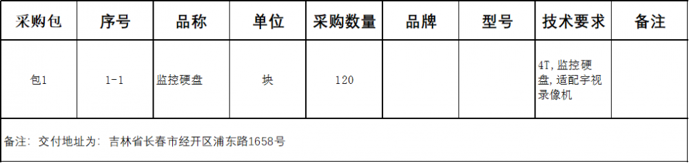 微信圖片_20220825163505.png