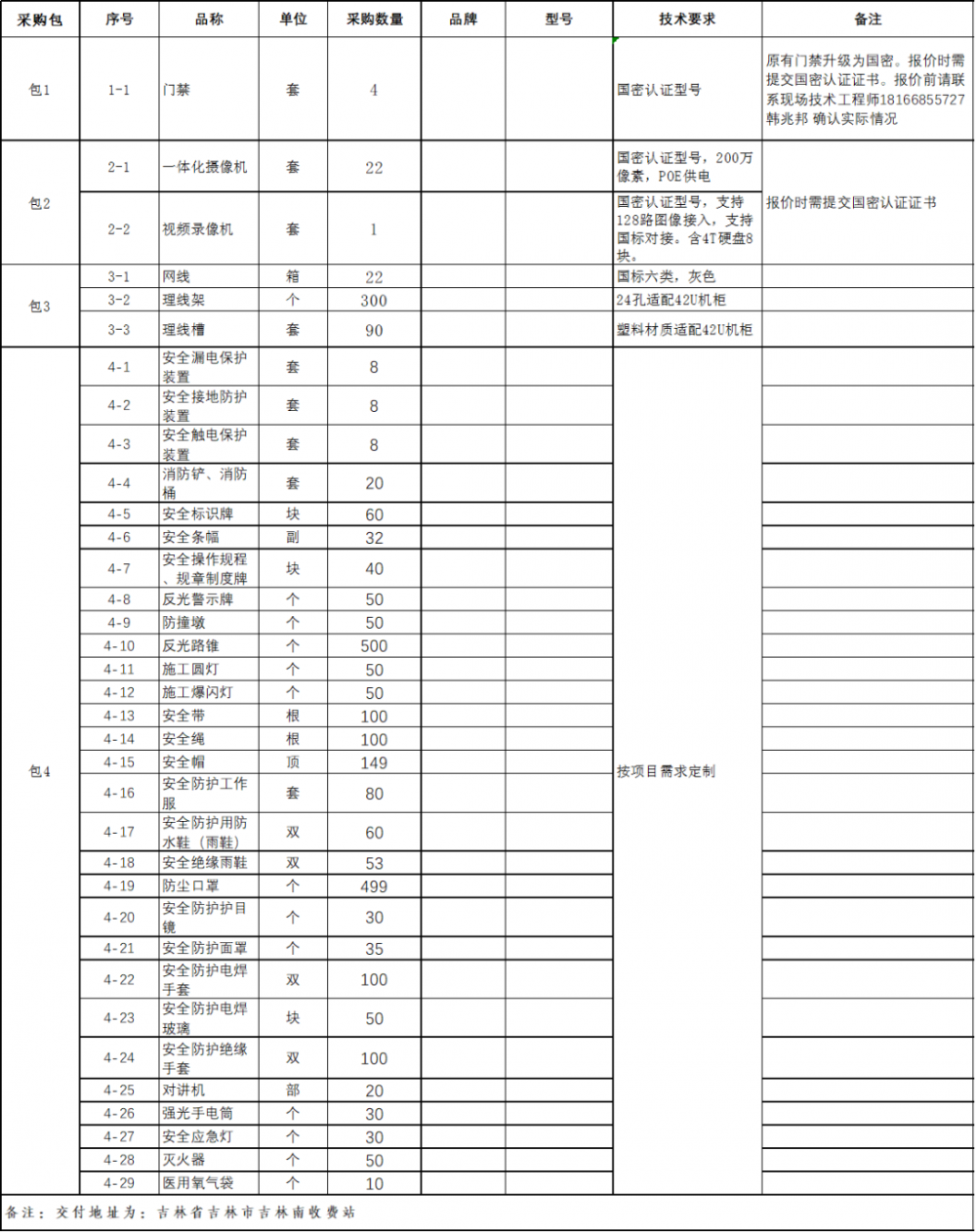 640 (2).png