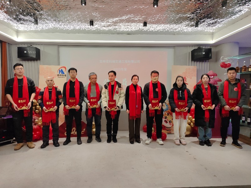 總經(jīng)理助理田玉平為2023年度優(yōu)秀員工頒獎(jiǎng)
